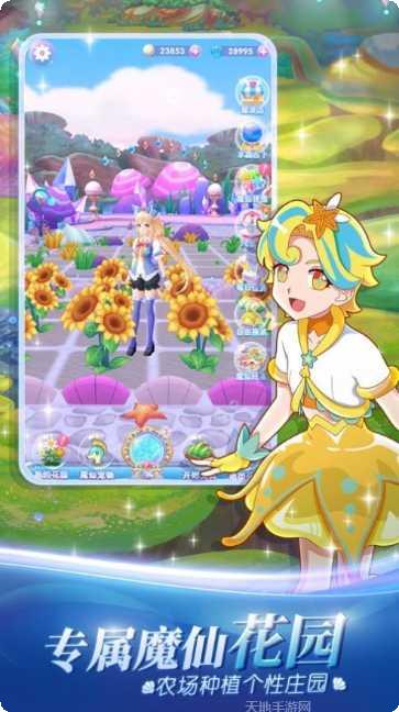 我的巴士驾驶员世界评论