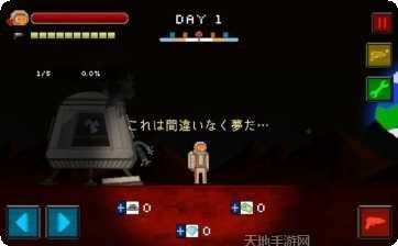 火星逃脱生存攻略