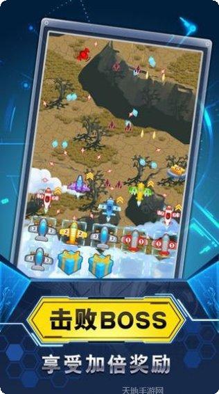 飞机战斗机游戏下载