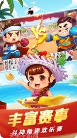 永鸿茶苑棋牌苹果