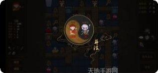 西游魔塔攻略