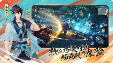 新笑傲江湖最新版本