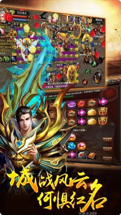 烈焰龙腾传奇技能搭配