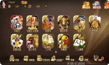 星辉娱乐下载地址