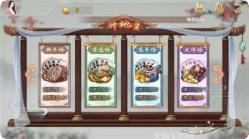 一点儿棋牌下载