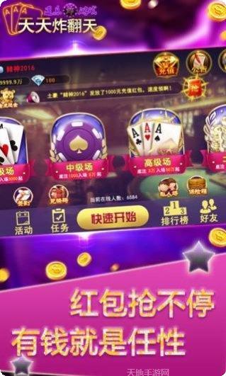 一点儿棋牌游戏