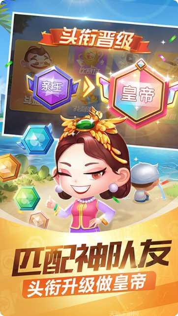 一点儿棋牌安卓版