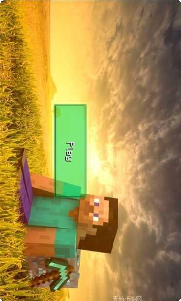 创想世界测试服更新