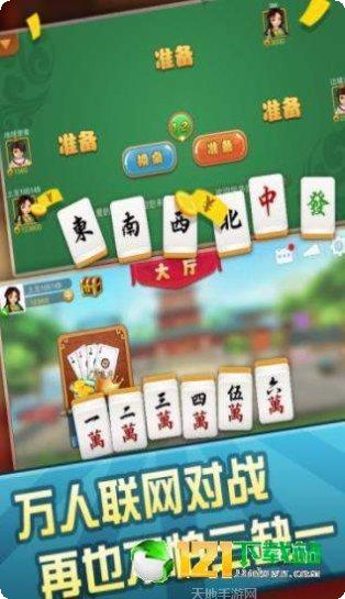 玛丽水果森林怎么通关