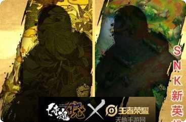 王者荣耀海外版账号