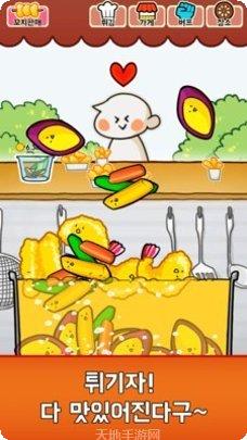 欢乐天妇罗玩法介绍