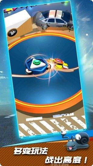 旋转陀螺大作战玩法介绍