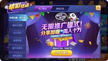 卡丁娱乐赛车游戏