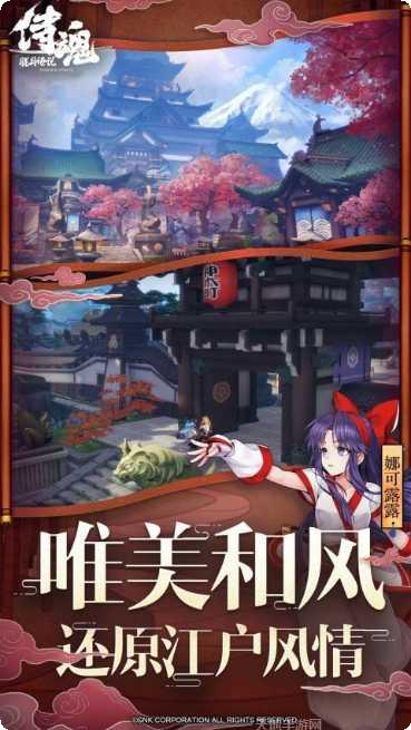 SNK侍魂胧月传说装备获取