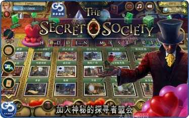秘密盟会游戏攻略