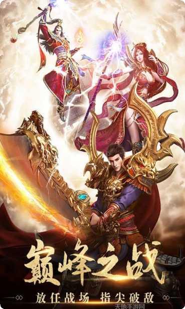 1.76辉夜火龙传奇游戏评测