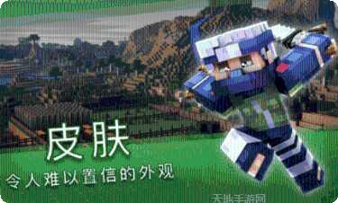 我的世界生存版建筑教程