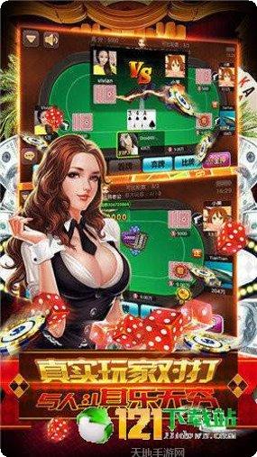 踢狗网厦门麻将玩法