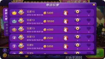 777九线拉王玩法