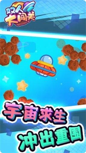 忍者跳一跳下载地址