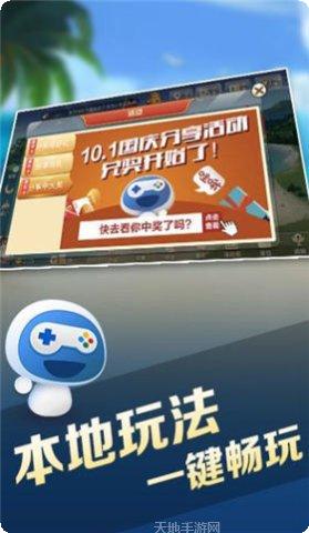 宝宝浙江版攻略