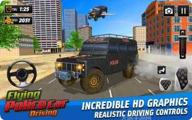 飞行警察变形机器人最新版本