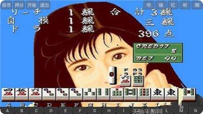 电子基盘修改版最新版本下载