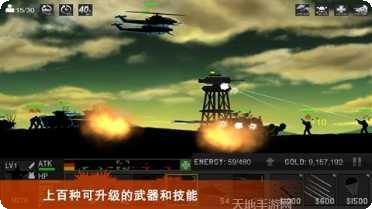 黑色行动射击攻略大全