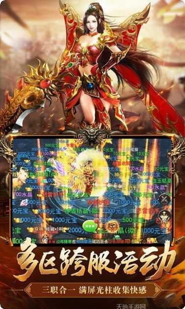 混沌天体游戏攻略