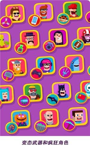 射击小飞龙玩法