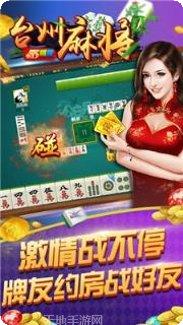 哈哈徐州麻将技巧