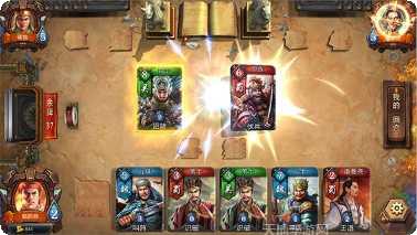 胡了三国游戏攻略