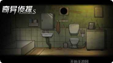 奇异侦探2谜题解答