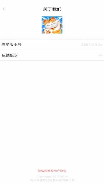 欢乐猫答题高手玩法介绍