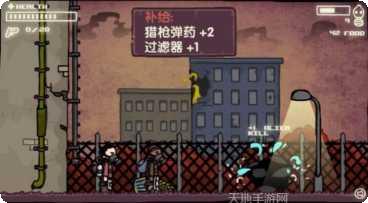 地球末日反击战下载地址