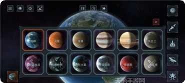 模拟星球毁灭2最新版本