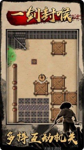 一剑封喉装备获取