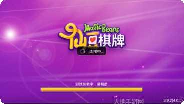 君豪娱乐最新版本下载