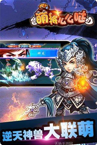 怪物王国百度版下载地址