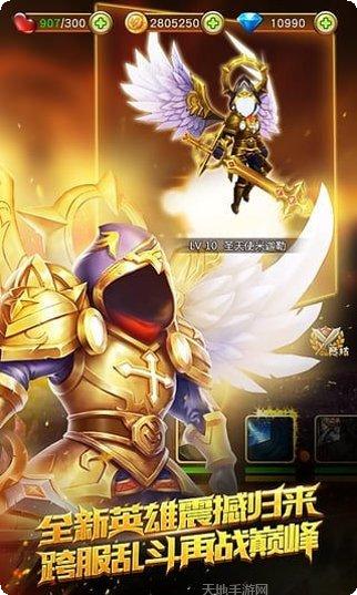 盗梦英雄百度版攻略