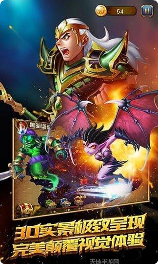 盗梦英雄百度版最新版本