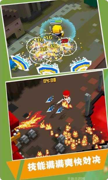 暴走骑士团游戏攻略