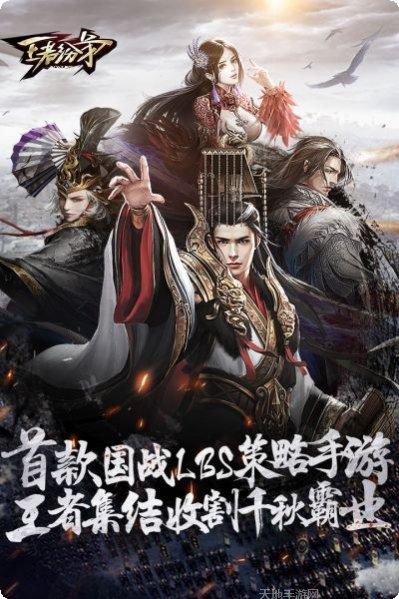 王者纷争无限版礼包