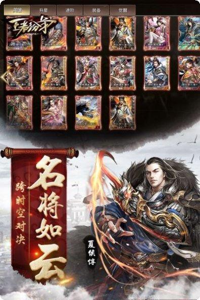 王者纷争无限版最新版本