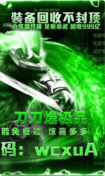 王者纷争无限版安卓版