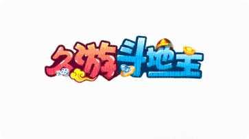 百达棋牌游戏攻略