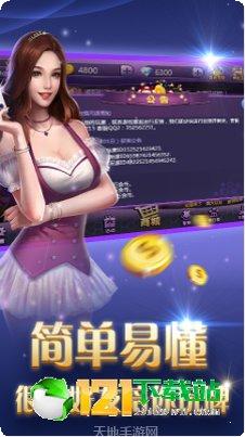 百达棋牌玩法介绍