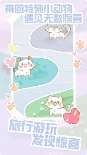 猫咪农场模拟器攻略