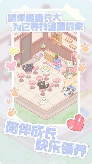 猫咪农场模拟器玩法介绍