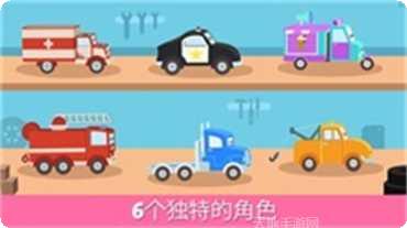 故事模式救援卡车攻略